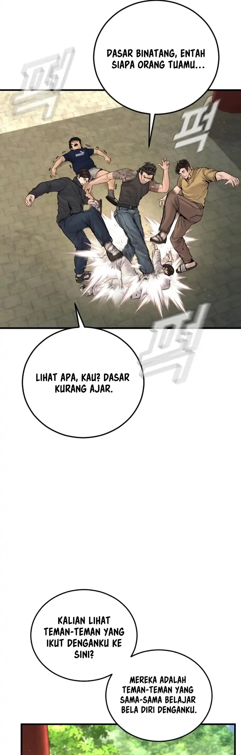 Manager Kim Chapter 250 - halaman 35