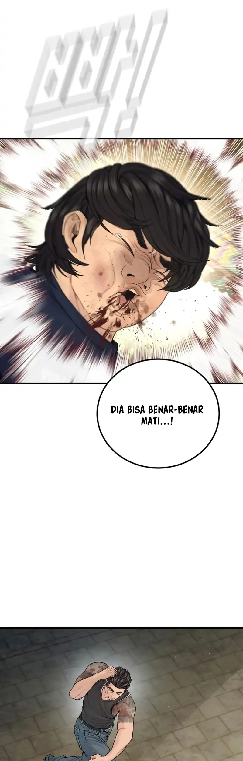 Manager Kim Chapter 250 - halaman 51