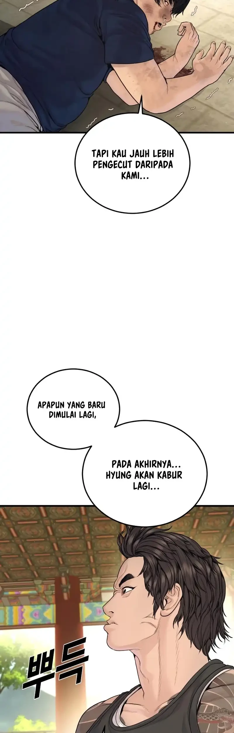 Manager Kim Chapter 250 - halaman 55