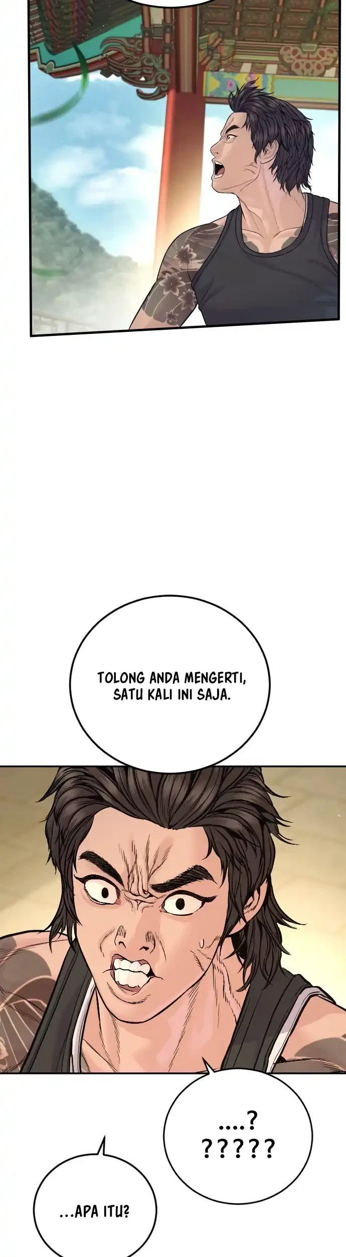 Manager Kim Chapter 251 - halaman 14