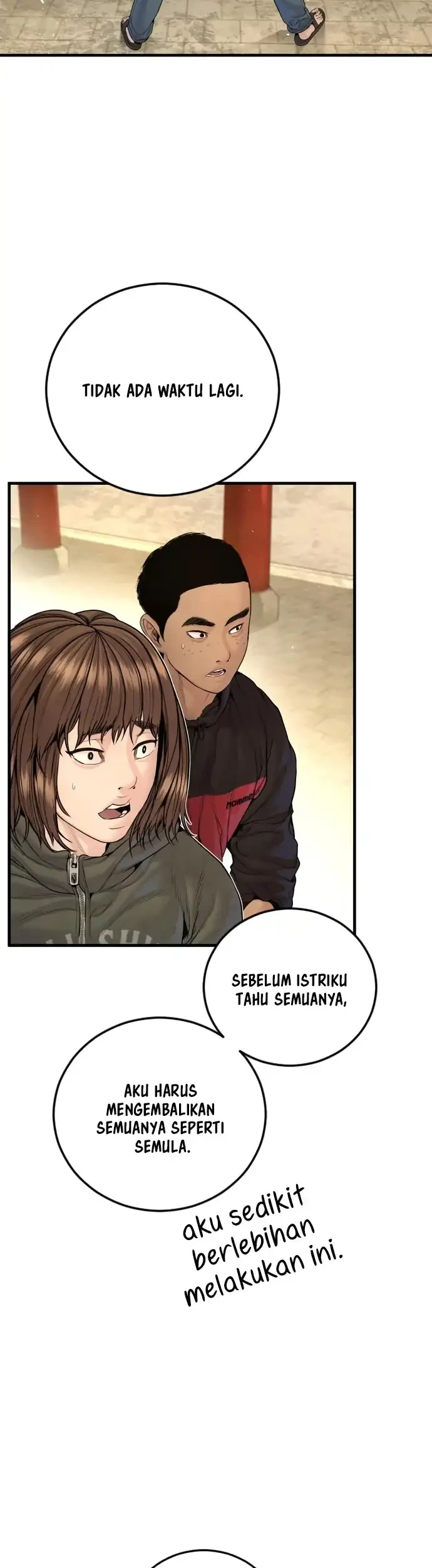Manager Kim Chapter 251 - halaman 18