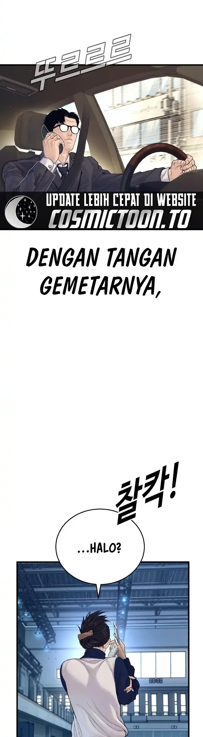 Manager Kim Chapter 251 - halaman 3