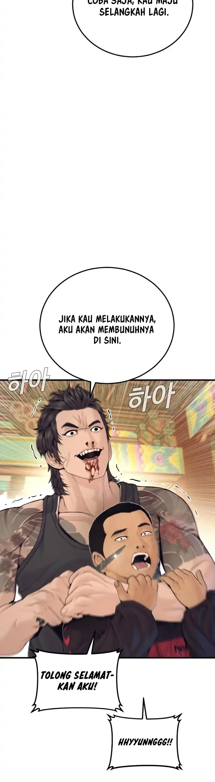 Manager Kim Chapter 251 - halaman 36