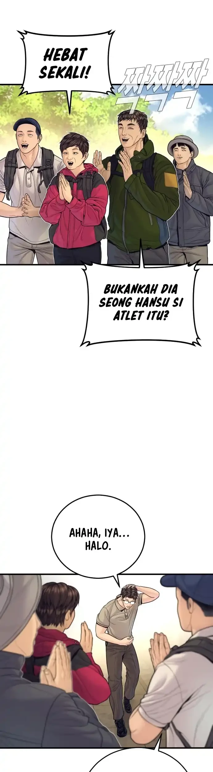 Manager Kim Chapter 251 - halaman 50