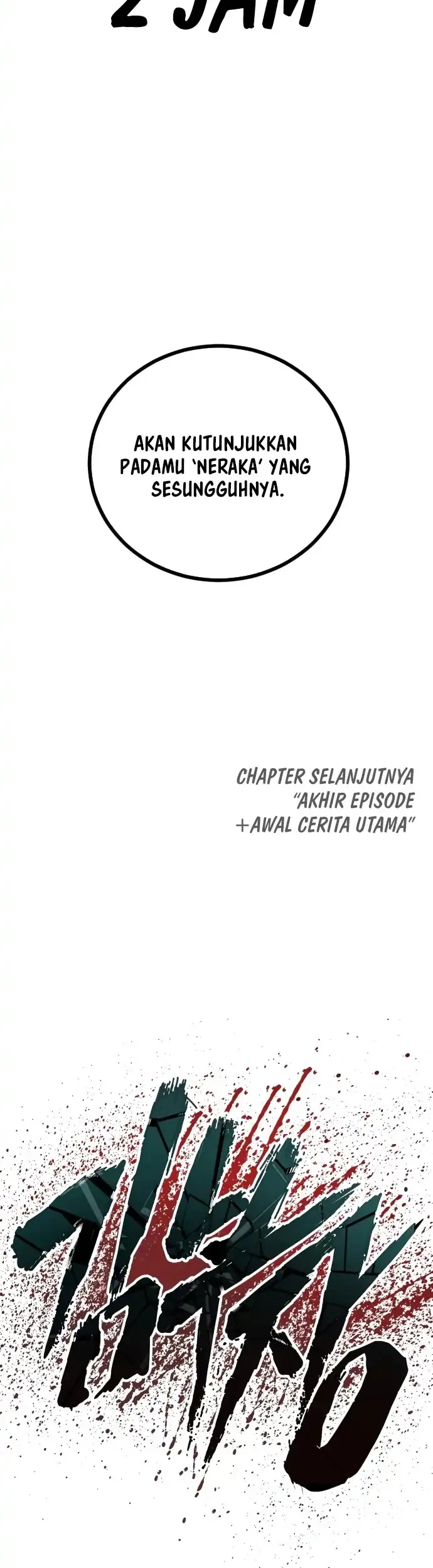 Manager Kim Chapter 251 - halaman 80