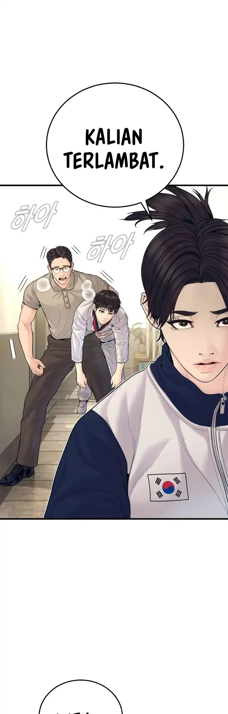 Manager Kim Chapter 252 - halaman 14