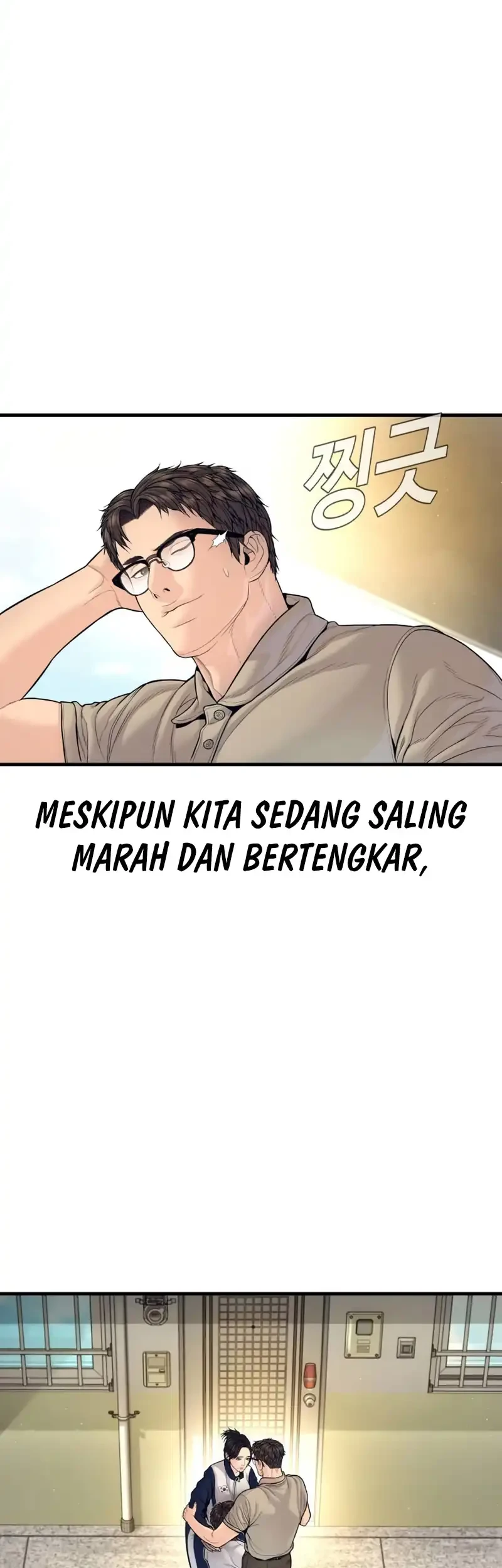 Manager Kim Chapter 252 - halaman 28