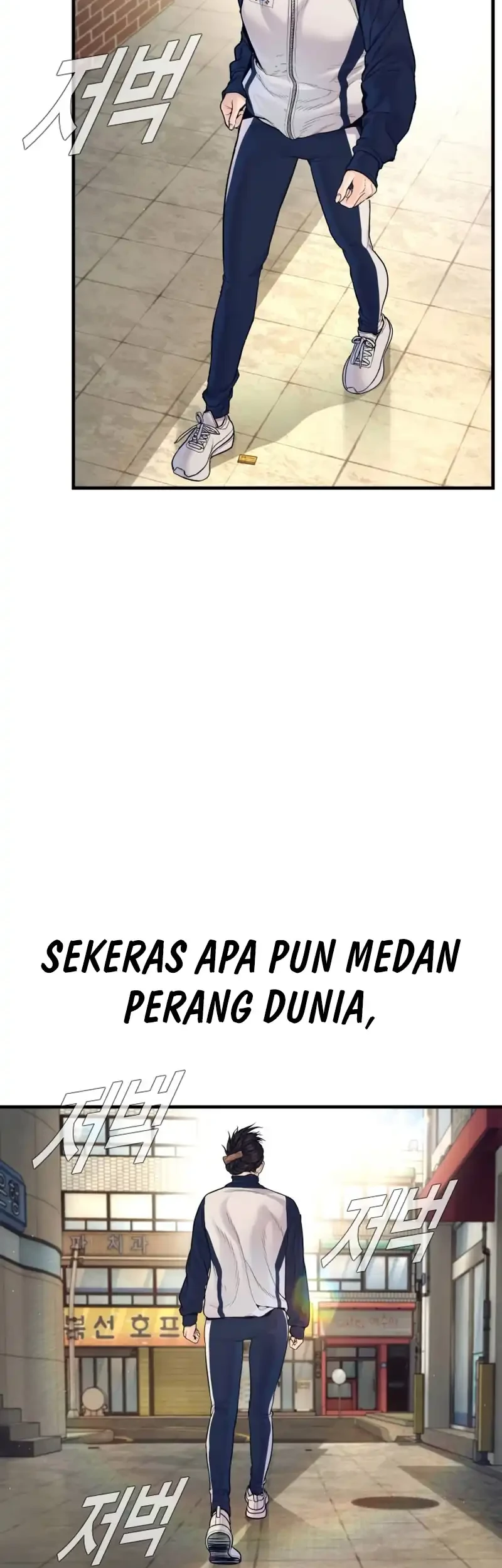 Manager Kim Chapter 252 - halaman 5
