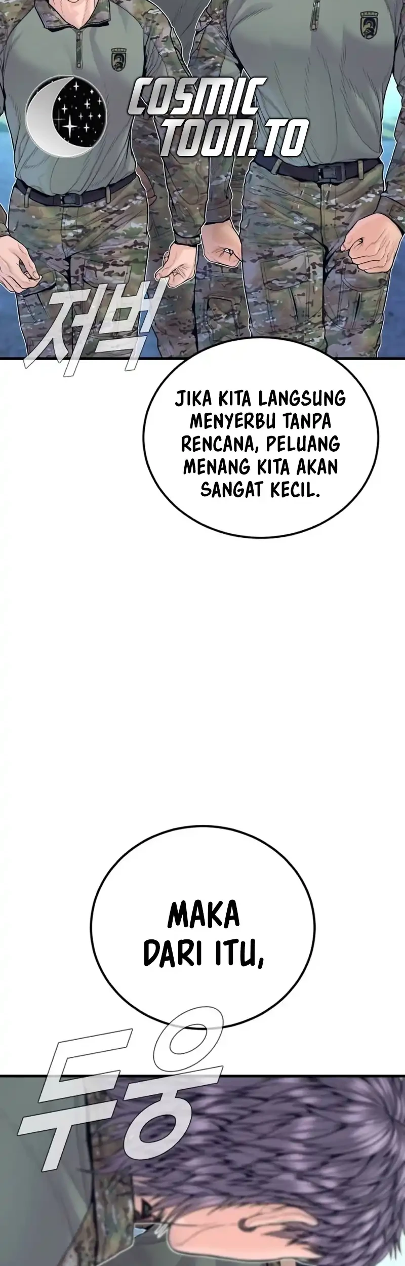 Manager Kim Chapter 252 - halaman 71
