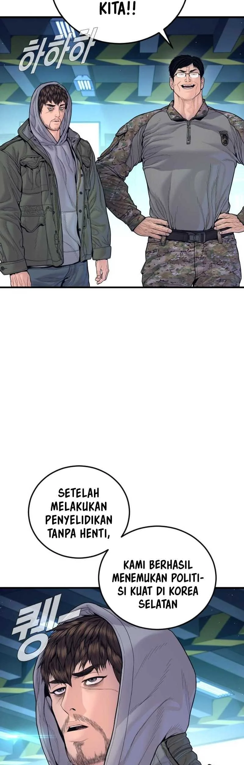 Manager Kim Chapter 253 - halaman 5