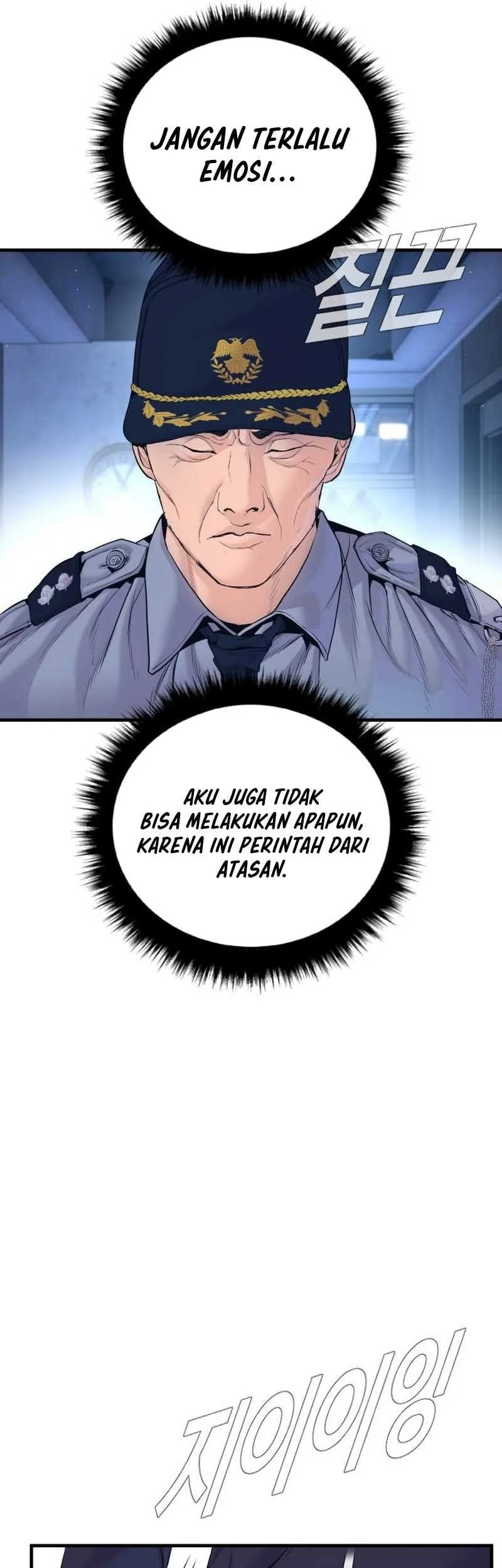 Manager Kim Chapter 253 - halaman 50