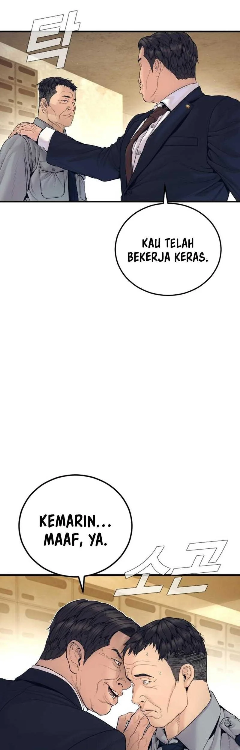 Manager Kim Chapter 253 - halaman 75