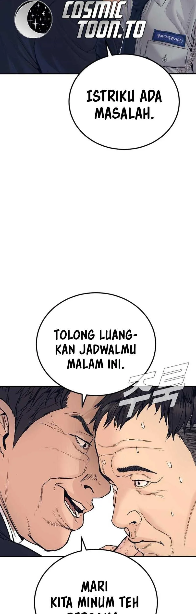 Manager Kim Chapter 253 - halaman 76