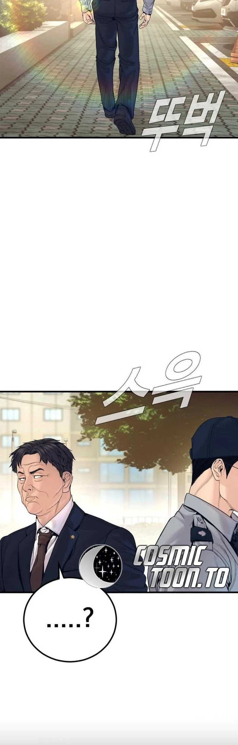 Manager Kim Chapter 253 - halaman 81