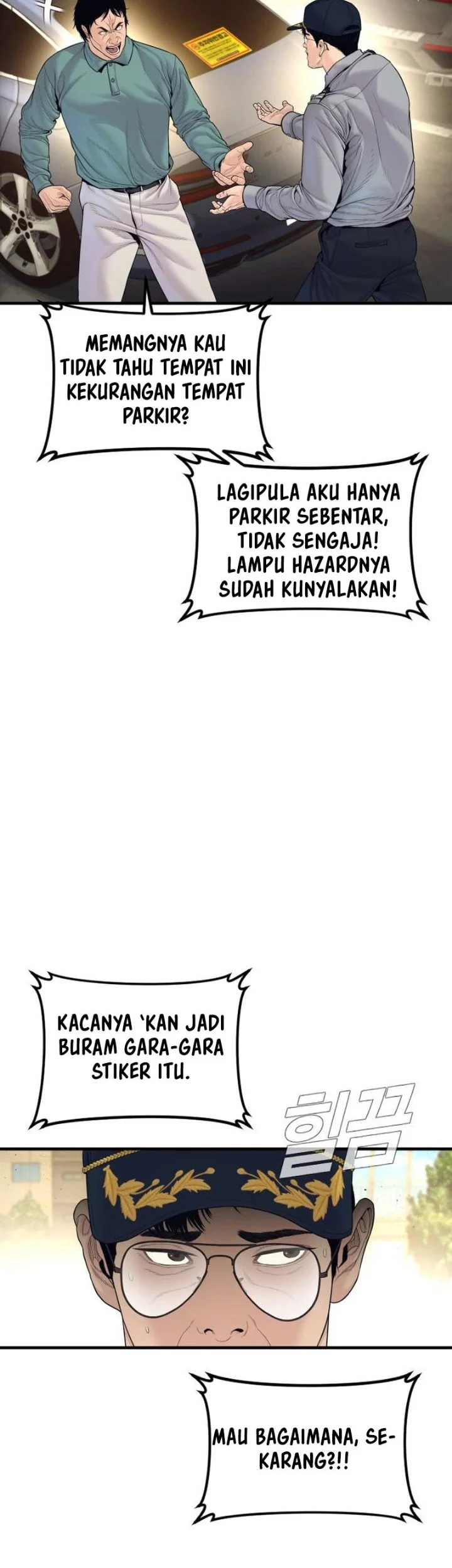Manager Kim Chapter 254 - halaman 43