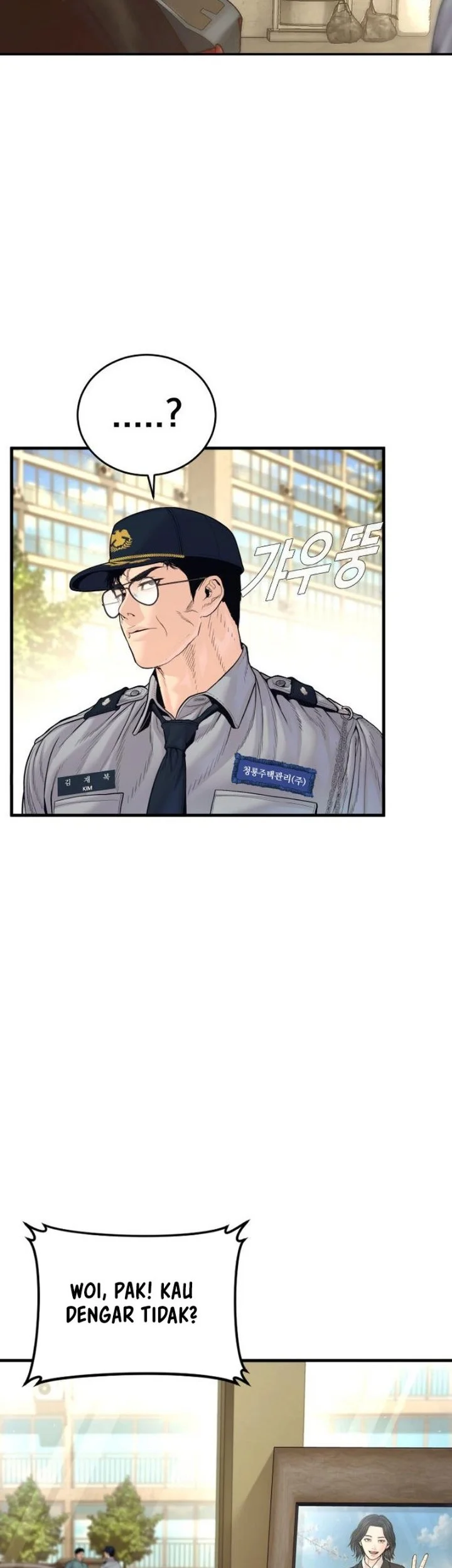 Manager Kim Chapter 254 - halaman 45