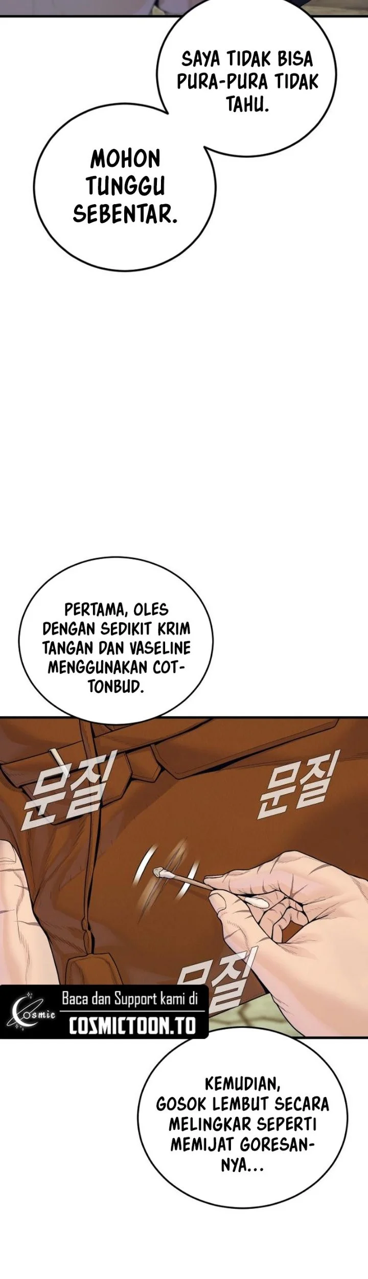Manager Kim Chapter 254 - halaman 5