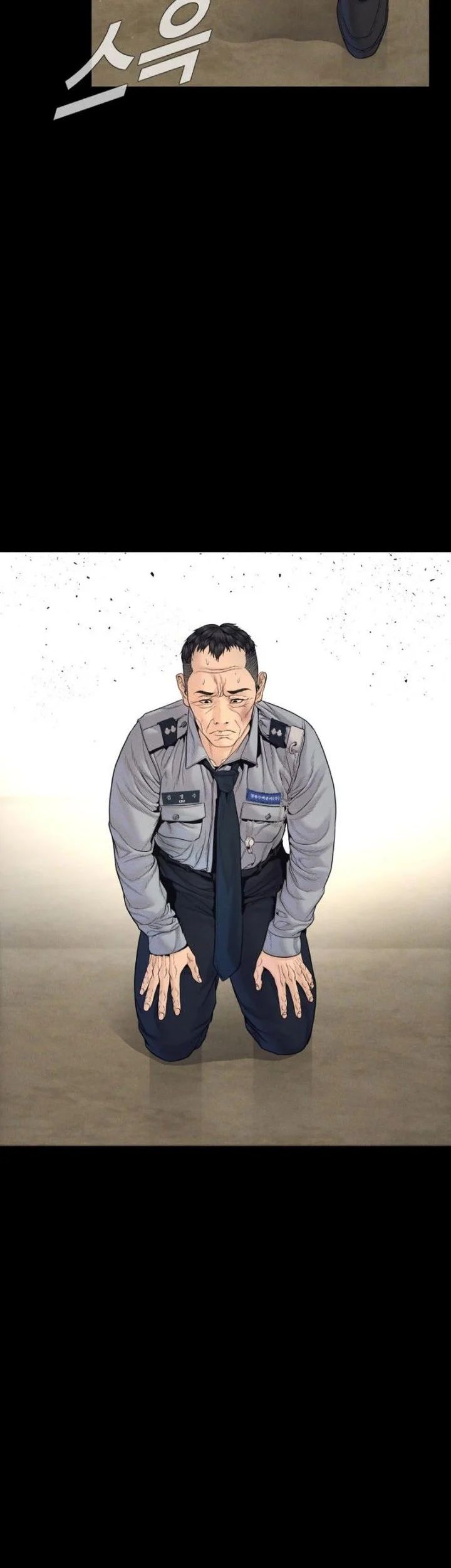 Manager Kim Chapter 254 - halaman 75