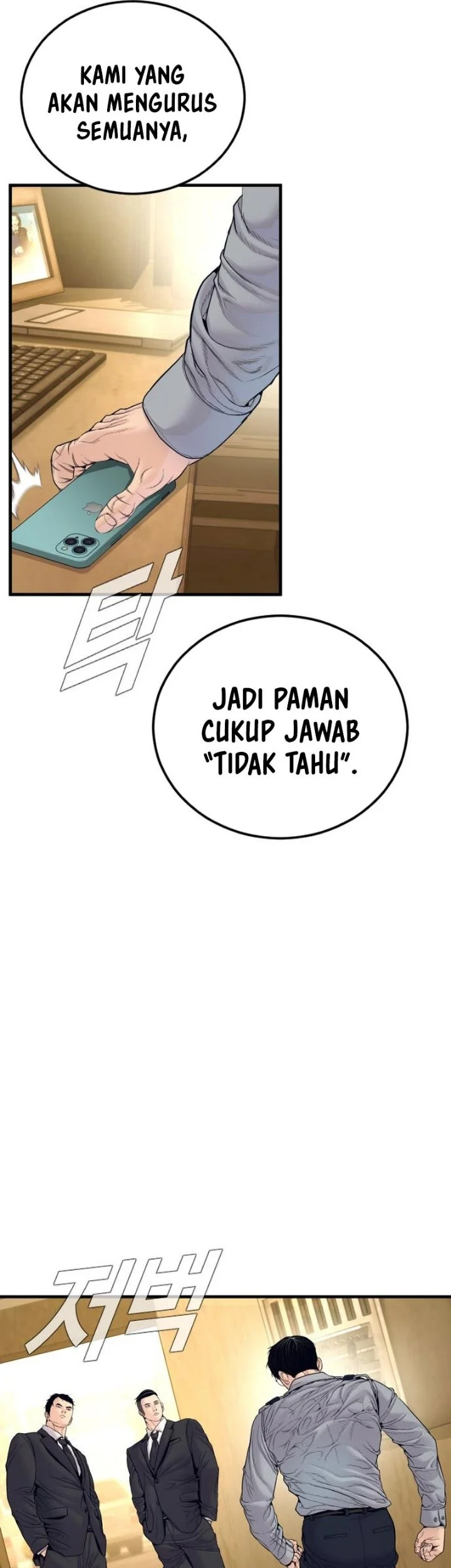 Manager Kim Chapter 254 - halaman 84