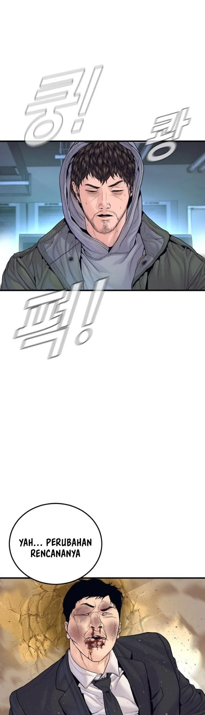 Manager Kim Chapter 254 - halaman 87