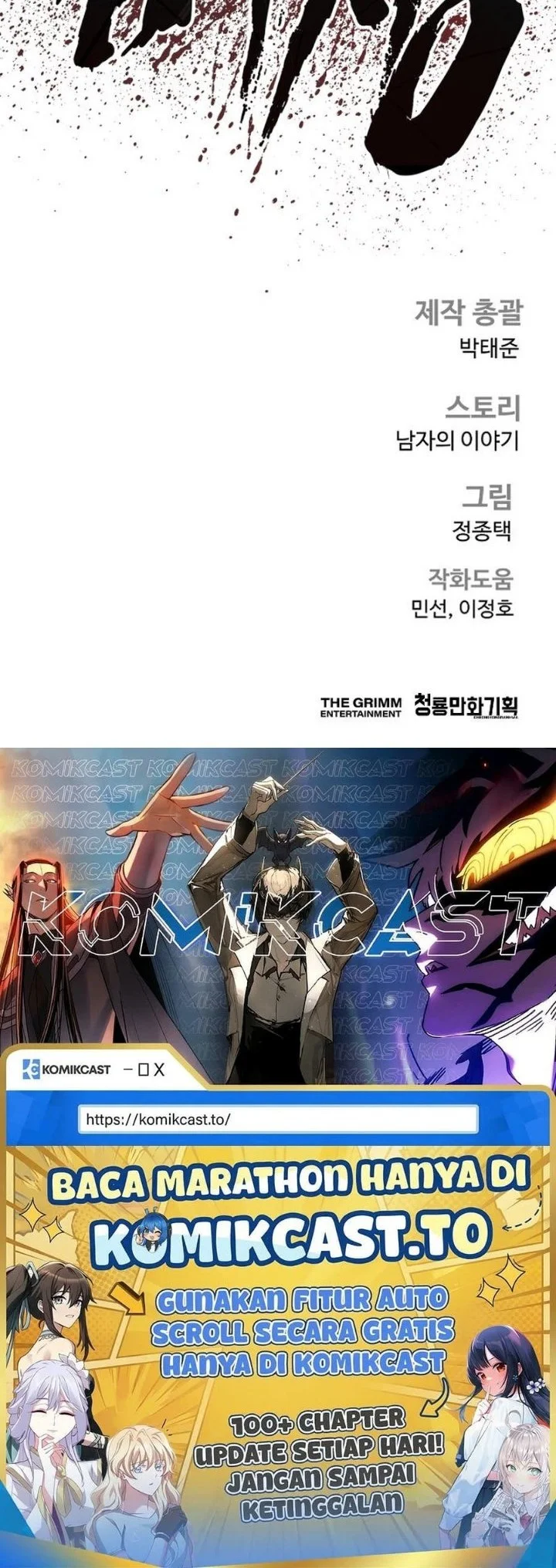 Manager Kim Chapter 254 - halaman 95