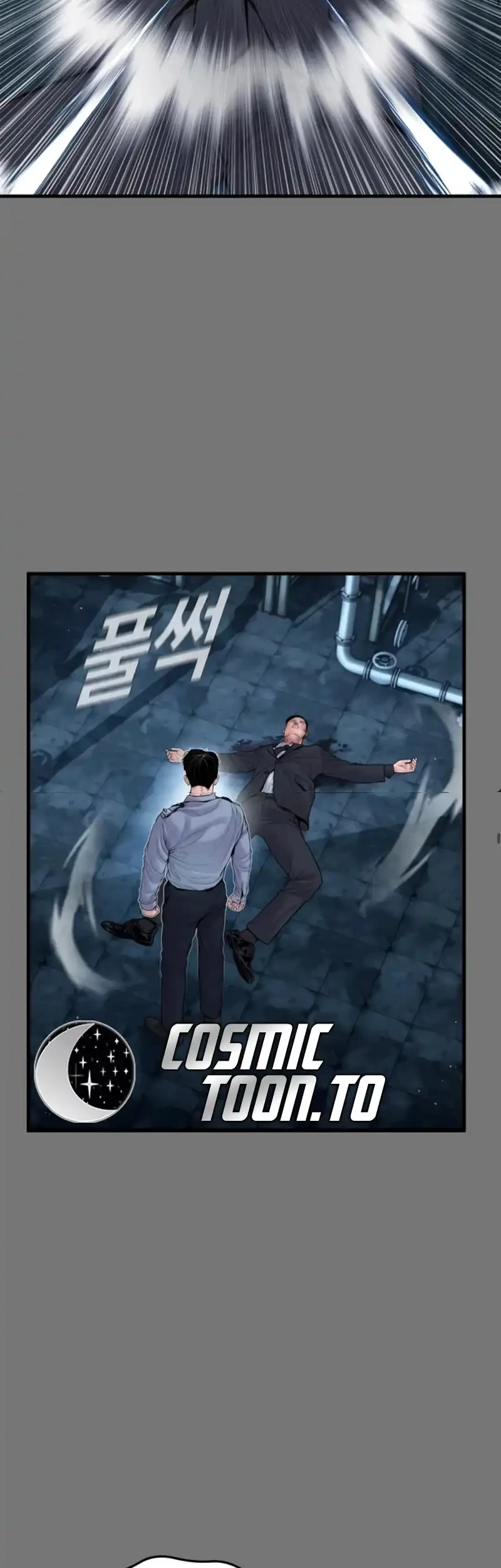 Manager Kim Chapter 255 - halaman 10