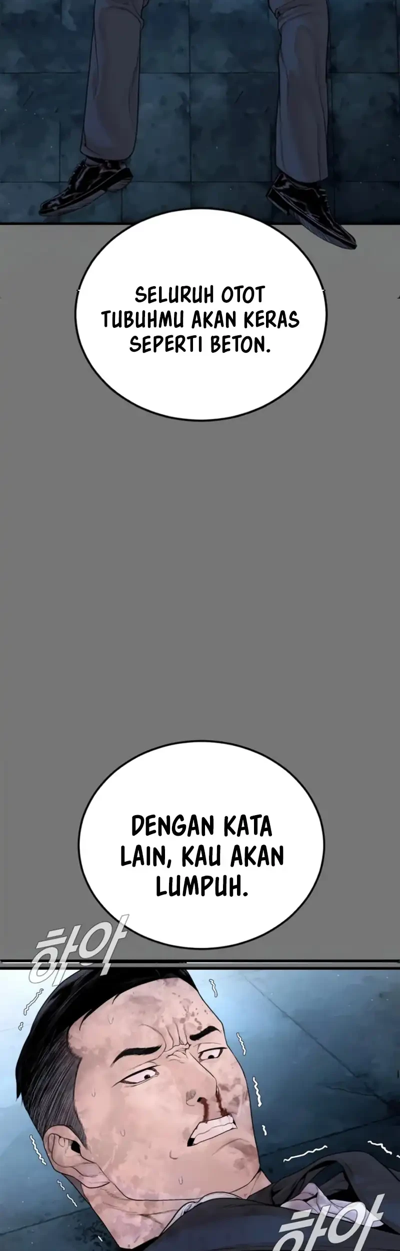 Manager Kim Chapter 255 - halaman 20
