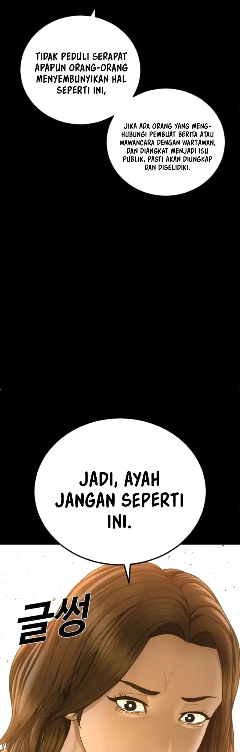Manager Kim Chapter 255 - halaman 33