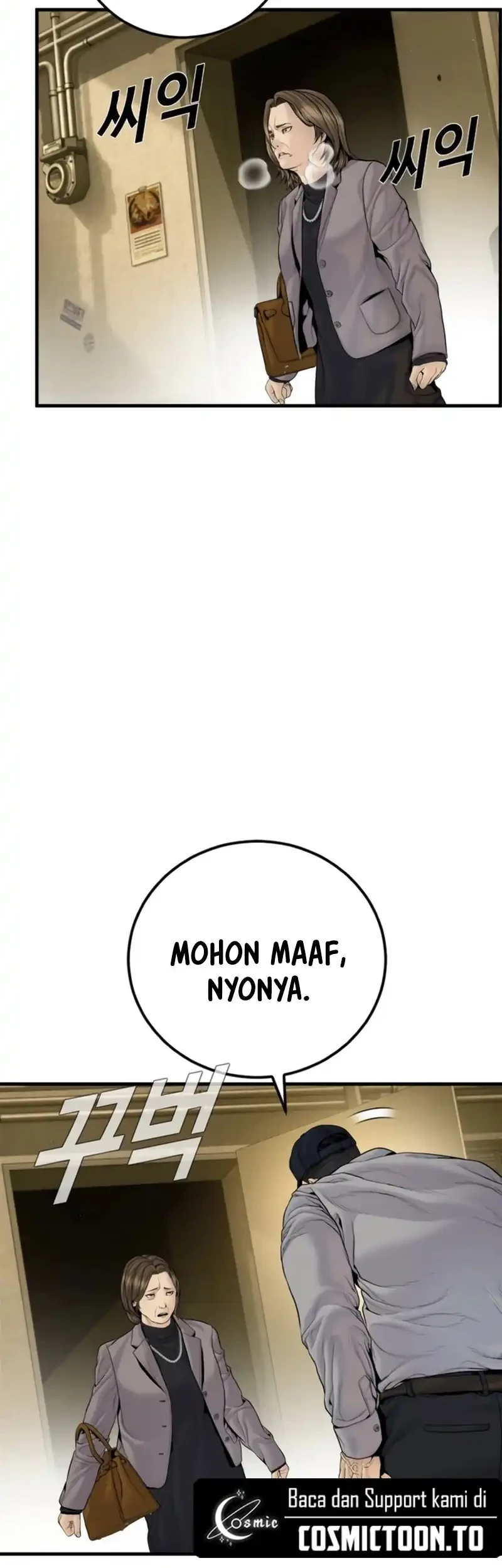 Manager Kim Chapter 256 - halaman 18