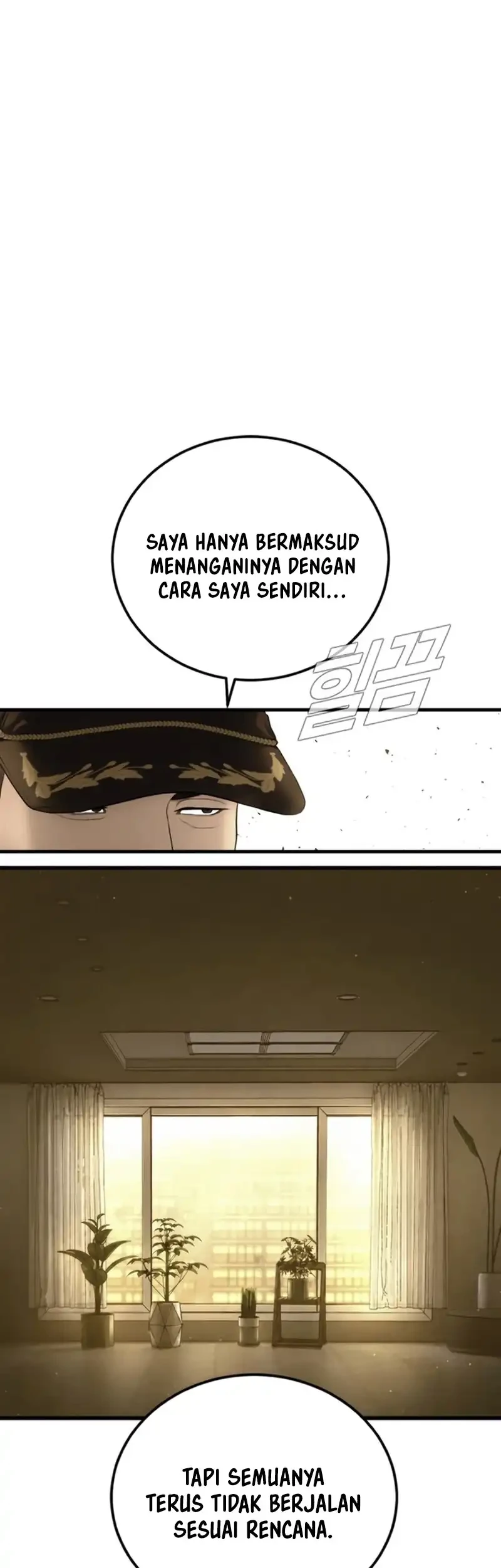 Manager Kim Chapter 256 - halaman 19