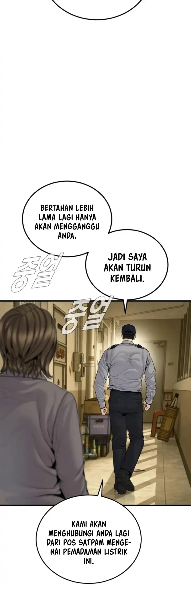 Manager Kim Chapter 256 - halaman 20