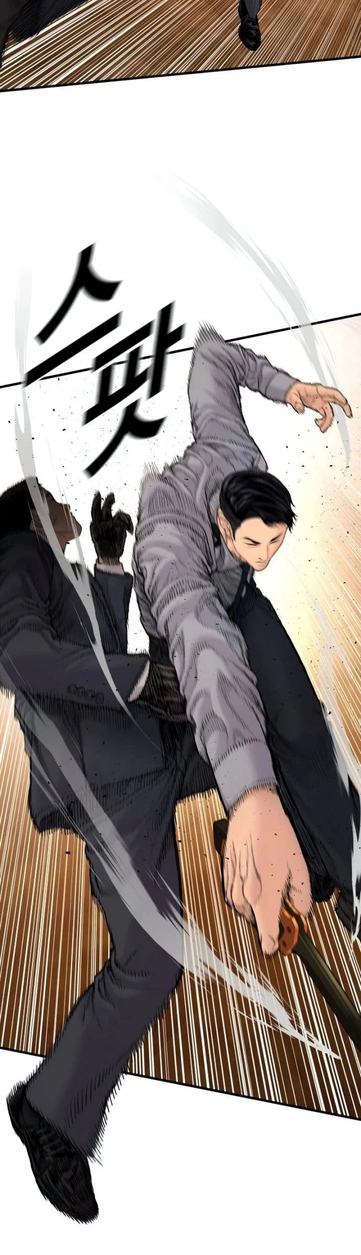 Manager Kim Chapter 258 - halaman 21