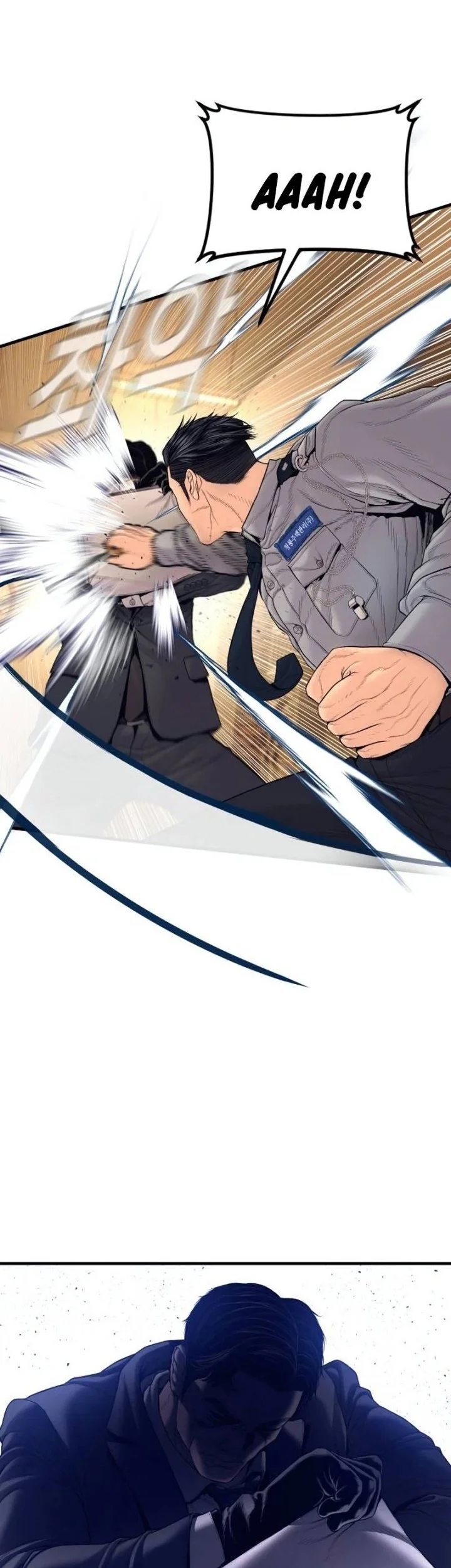 Manager Kim Chapter 258 - halaman 23