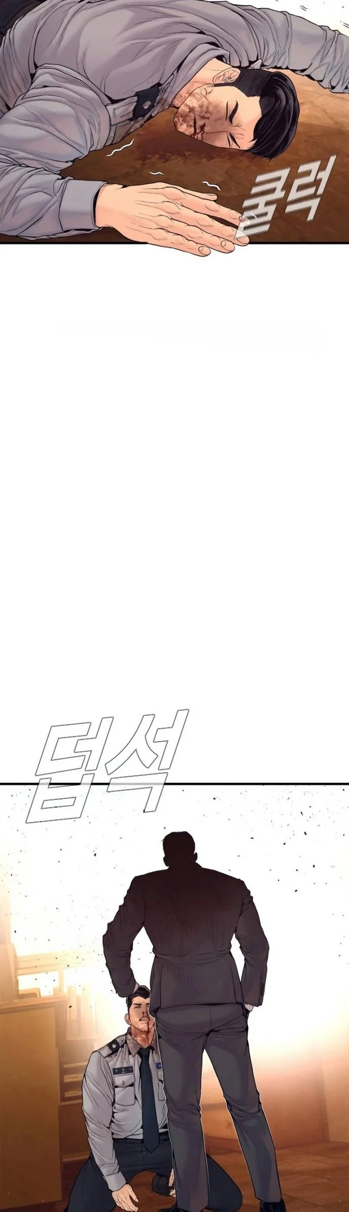 Manager Kim Chapter 258 - halaman 30