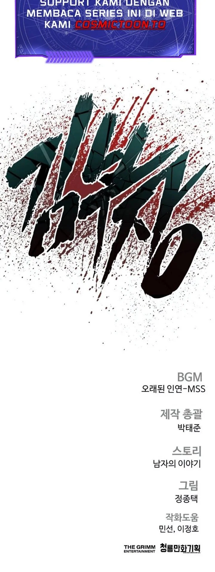 Manager Kim Chapter 258 - halaman 34