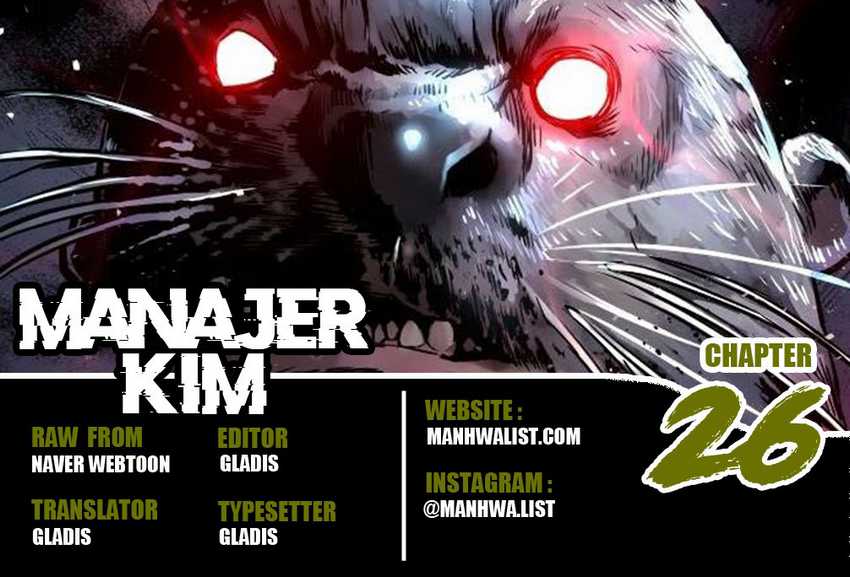 Manager Kim Chapter 26 - halaman 1