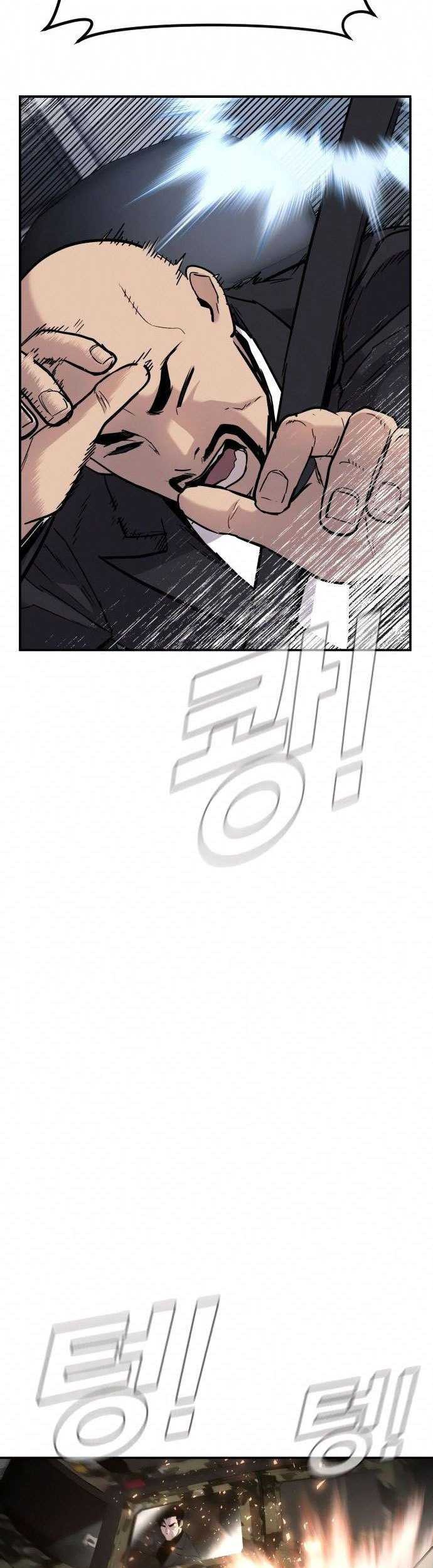 Manager Kim Chapter 26 - halaman 123