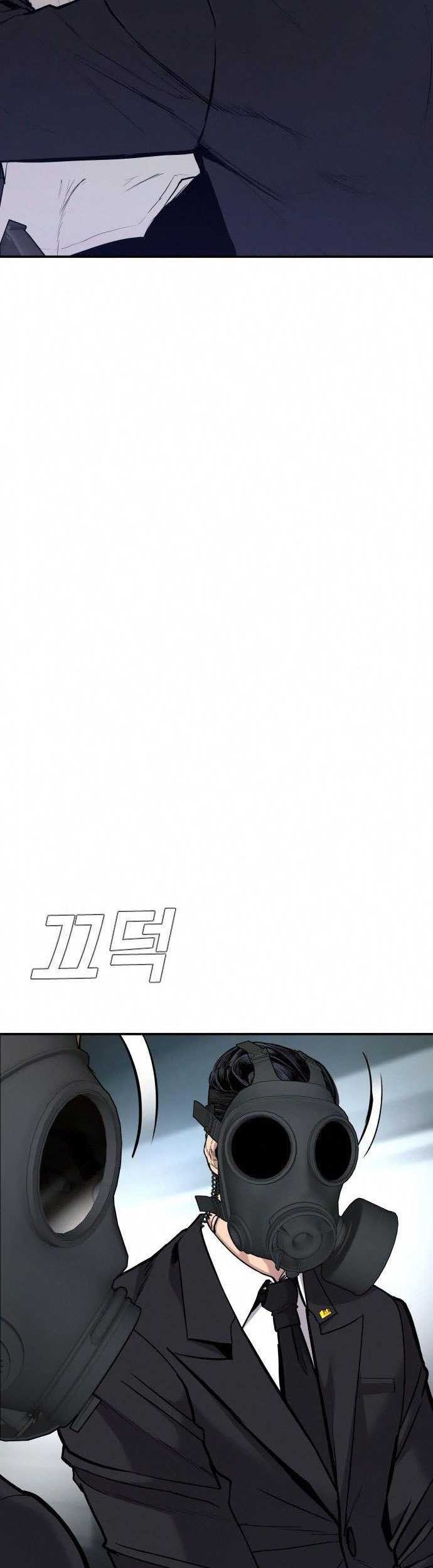 Manager Kim Chapter 26 - halaman 30