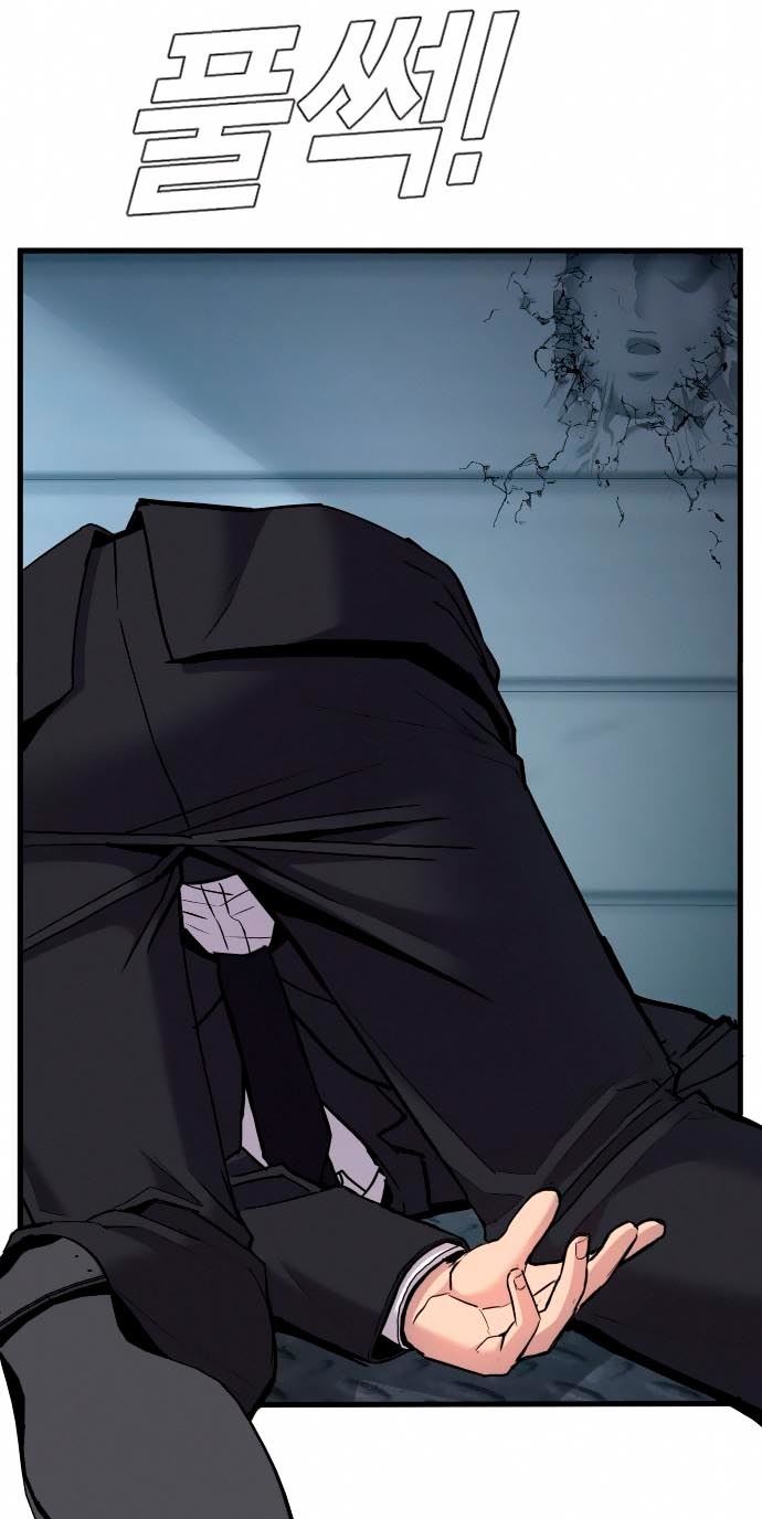 Manager Kim Chapter 28 - halaman 145