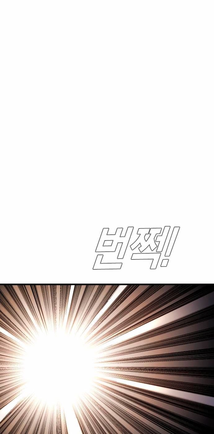 Manager Kim Chapter 28 - halaman 31