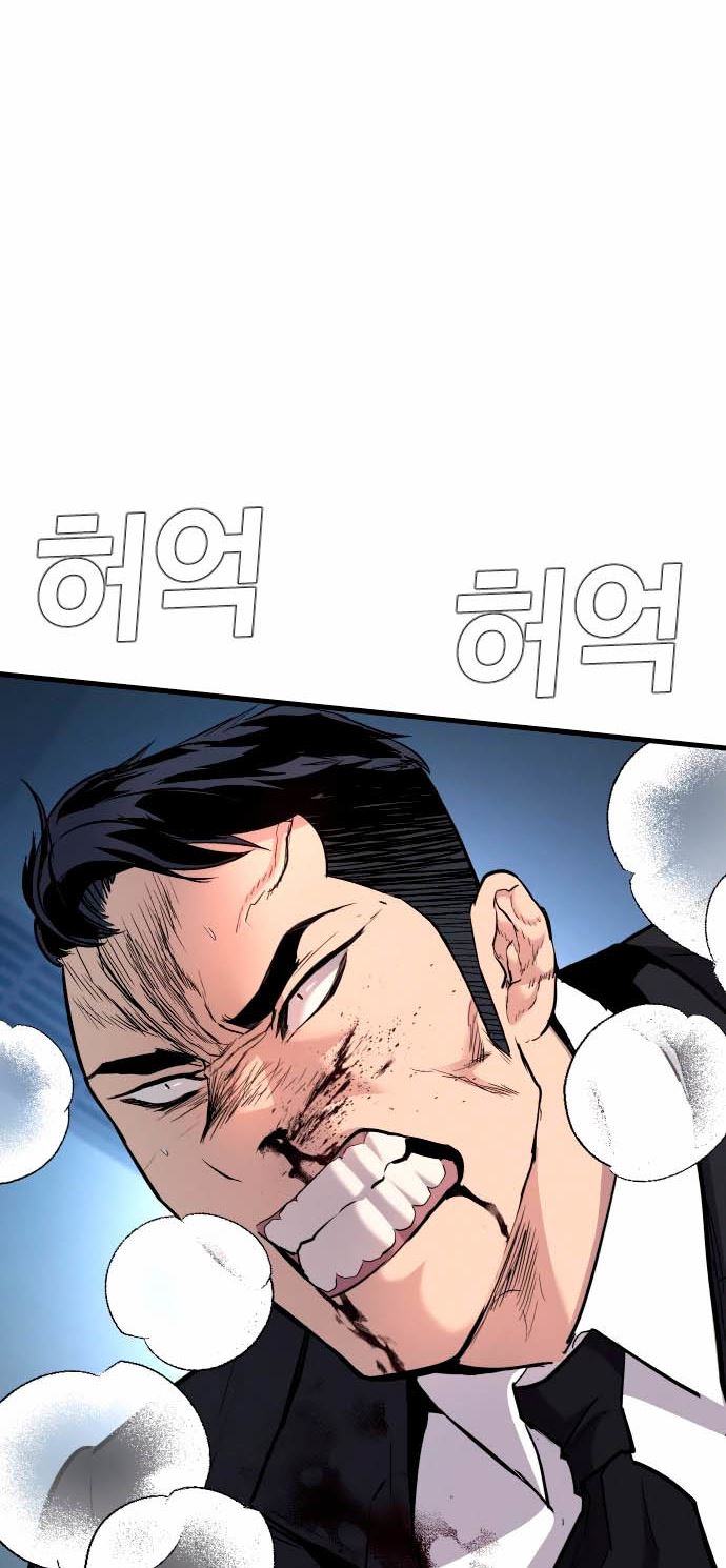 Manager Kim Chapter 28 - halaman 43