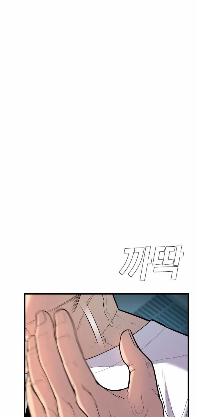 Manager Kim Chapter 28 - halaman 6