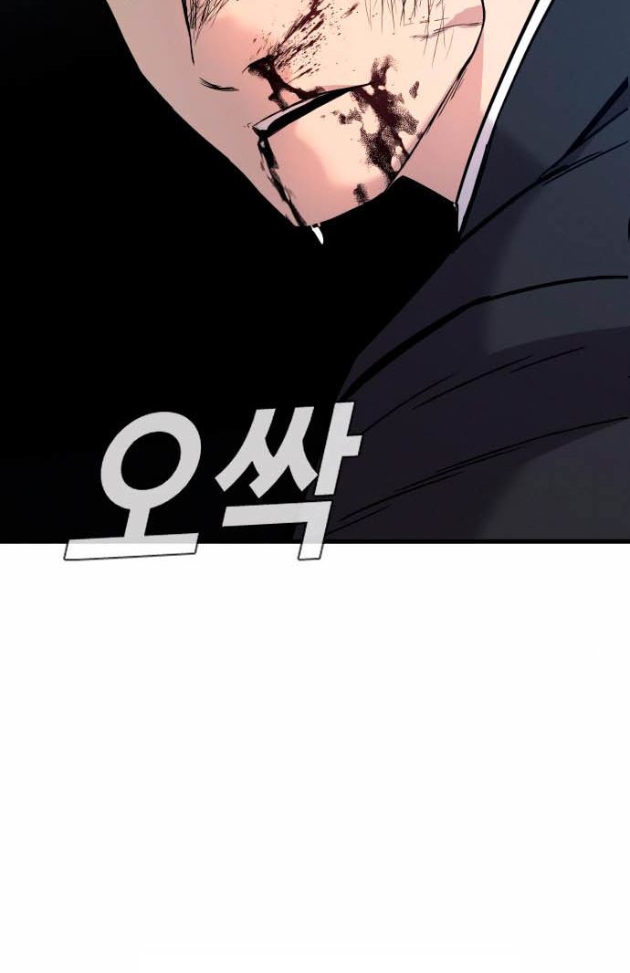 Manager Kim Chapter 28 - halaman 66