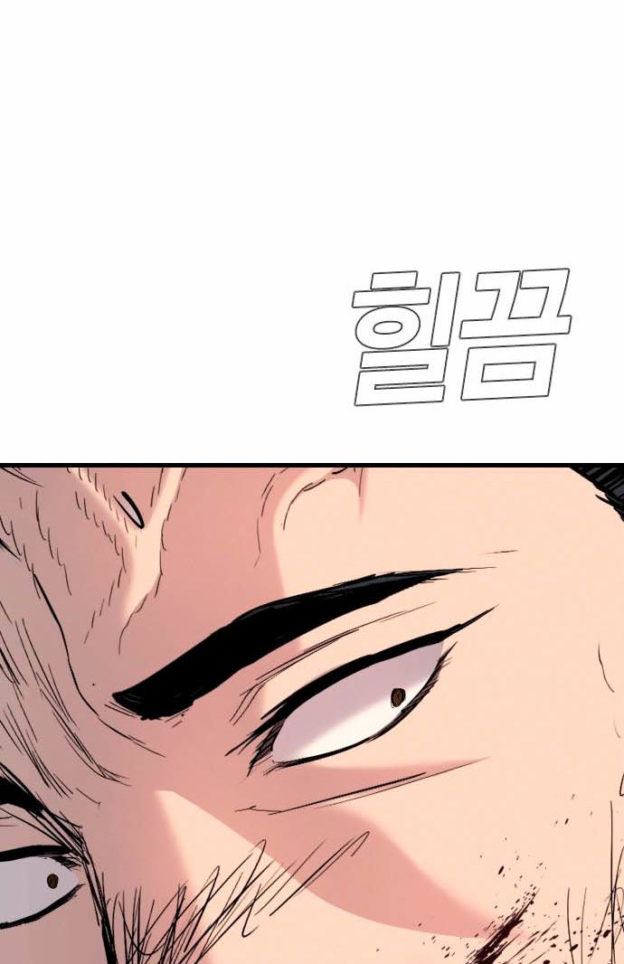 Manager Kim Chapter 28 - halaman 70