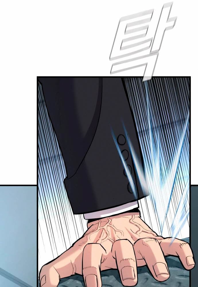 Manager Kim Chapter 28 - halaman 85