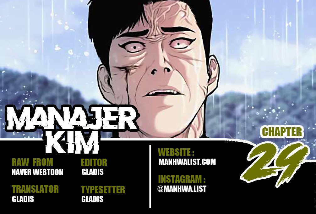 Manager Kim Chapter 29 - halaman 1