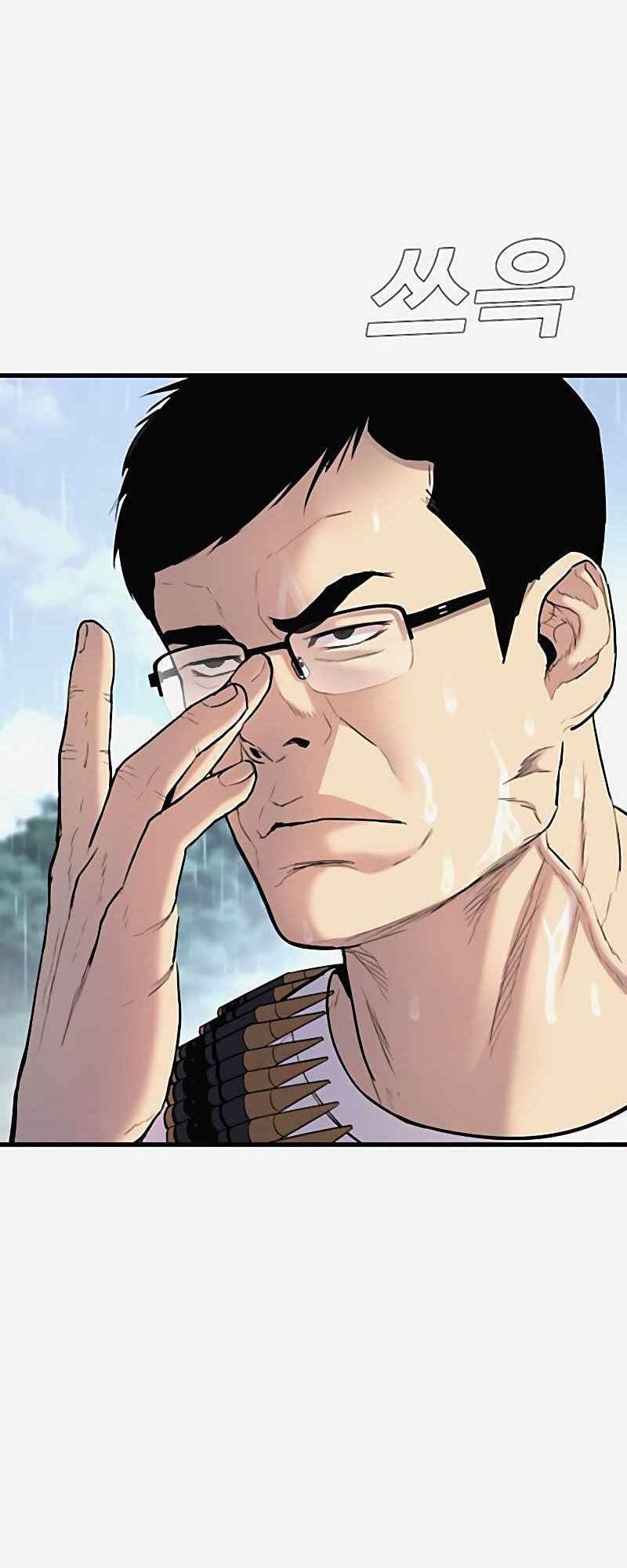 Manager Kim Chapter 29 - halaman 151