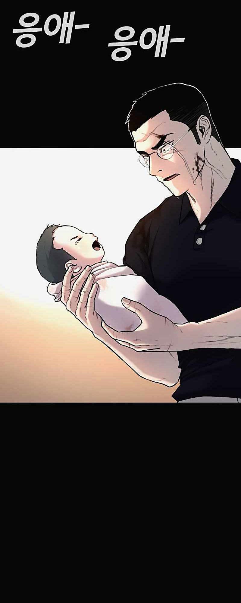 Manager Kim Chapter 29 - halaman 169