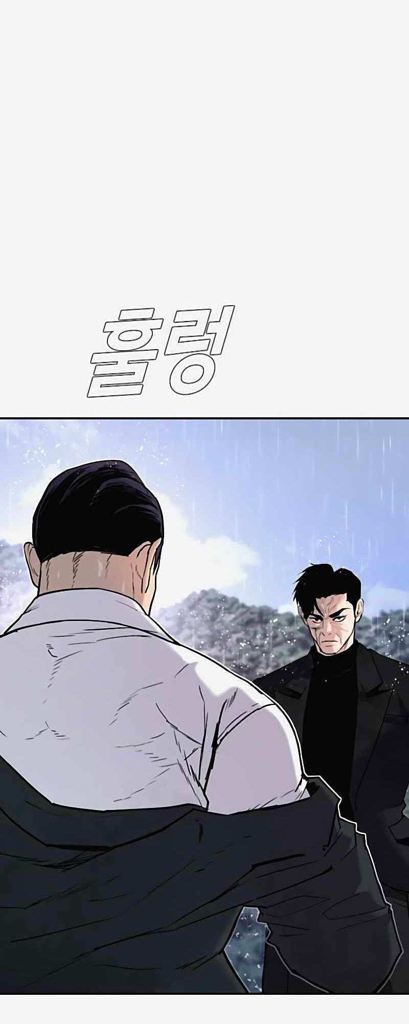 Manager Kim Chapter 29 - halaman 189