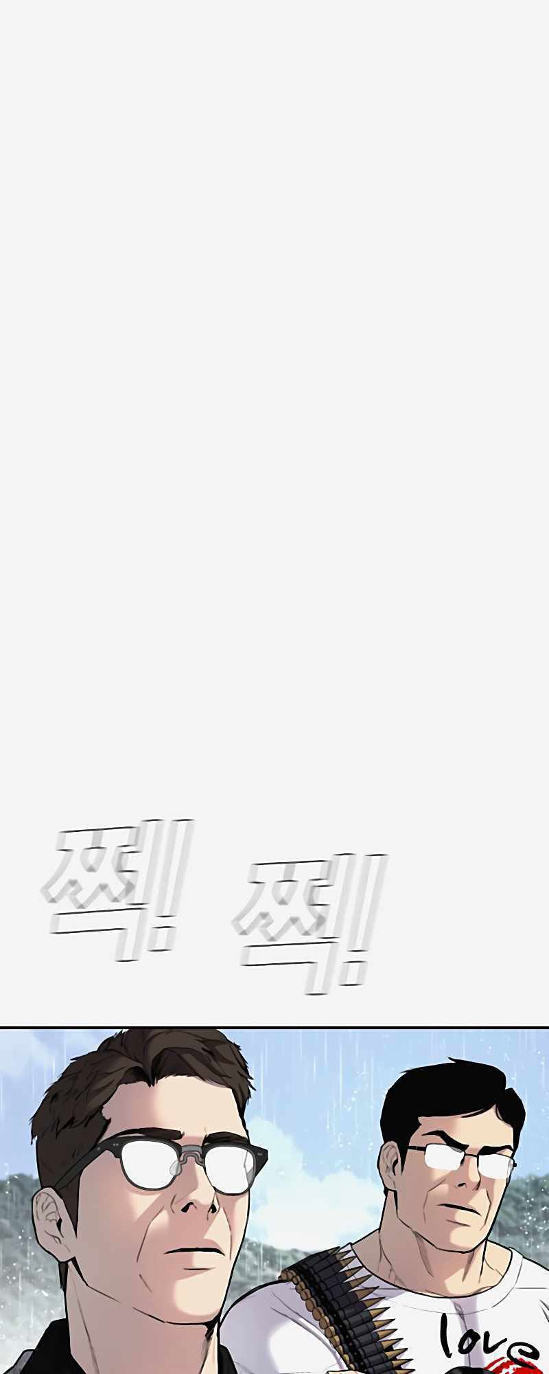Manager Kim Chapter 29 - halaman 196